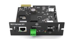 Платы сетевого управления Спутник А21 от ИНМАТИКС доступны для заказа